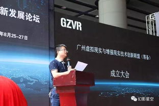 VR科普 前方高能！幻影星空要放大招啦——探秘科技中介服務的魔力