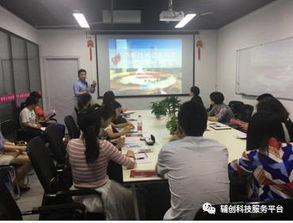 賦能創新，助力騰飛——我公司在創星匯科技園舉辦高新技術企業專題講座圓滿成功